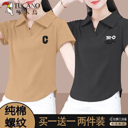 啄木鳥正肩純棉女士短袖t恤夏季2025新款有領(lǐng)不規(guī)則短款po.lo領(lǐng)體恤上衣 輕薄咖色大寫C+灰色TRO薄 M 適合85-95斤