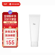 茵芙莎（IPSA）水潤(rùn)清新潔面乳洗面奶125g 光滑清透 新年禮物 送女友