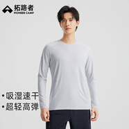 拓路者速干T恤運(yùn)動(dòng)速干衣男跑步打底健身長(zhǎng)袖戶外上衣 霧藍(lán)灰  L 