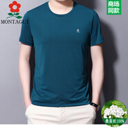夢特嬌（MONTAGUT）法國夢特嬌短袖恤男桑蠶絲圓領中青年夏季純色百搭上衣 哈青圓領 M 165/建議100-120斤