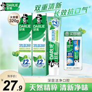 好來(lái)（DARLIE）黑人牙膏清新口氣含氟雙重薄荷牙膏成人 薄荷清然160g*2