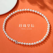 珍珠皇后韻華 淡水珍珠項鏈 S925銀愛心扣滿珠項鏈高品質(zhì)七夕情人節(jié)禮物
