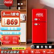 可口可樂（Coca-Cola）78升冰箱小冰箱一級能效雙開門電冰箱租房家用客廳宿舍小型冰箱節(jié)能省電低噪運行 78L復古紅【3天約1度】一級能效+冷藏燈+置物架