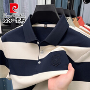 皮爾卡丹（pierre cardin）夏季條紋短袖t恤男翻領(lǐng)士POLO衫中年爸爸寬松透氣休閑體恤上衣服 深藍 2XL 54