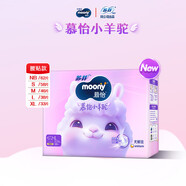 尤妮佳moony蘇菲幕怡小羊駝 嬰兒尿不濕 大號L38片（紙尿褲）