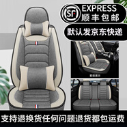 君適 四季通用汽車(chē)坐墊全包圍汽車(chē)座套仿亞麻布藝座墊夏季座椅套用于 全包圍質(zhì)感灰 豐凱美瑞田卡羅拉RAV4榮放銳志致享致炫雷凌威蘭達