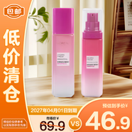 歐萊雅清潤葡萄籽強(qiáng)韌修護(hù)乳液50ml+膜力水65ml【臨期清倉】