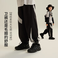 小虎寶兒【100%純棉長(zhǎng)褲】男童裝撞色運(yùn)動(dòng)褲春裝女童戶外登山束腳褲子 暗夜黑【100純棉】 140