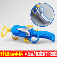 AULDEY奧迪雙鉆颶風(fēng)戰(zhàn)魂5戰(zhàn)斗王陀螺強(qiáng)化版升級(jí)版磁吸手柄發(fā)射器單陀螺 升級(jí)版手柄磁吸發(fā)射器 雙向發(fā)射