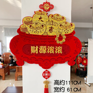 個(gè)性一百2025蛇年福字新年掛飾新春掛件電視背景墻過(guò)年中國結春節客廳掛飾 RA58財源滾滾聚寶盆-需自行安裝