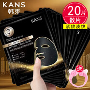 韓束 高肌能 KANS BIO-G面膜緊致抗皺撫紋黃金肌肽面膜蜂窩金剛俠膜黑膜提亮淡紋補(bǔ)水化妝 【抗皺撫紋】富勒烯撫紋面膜20片