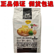力狼（LILANG）力狼奶糕狗糧15kg10kg泰迪比熊博美金毛薩摩通用型幼犬糧3斤20斤0 高能奶糕20斤