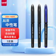 uni三菱 uni-ball AIR黑科技中性筆2黑1藍高顏值0.5簽字筆商務(wù)直液式水筆水性筆 UBA-188M 3支
