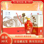 牛欄山 二鍋頭  典藏 清香型白酒 年貨送禮 整箱裝 52度 500mL 4瓶 典藏3星  禮盒