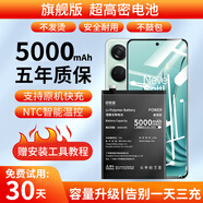 E修派   適用于一加7pro電池5 6 5t手機換電池五1+7 3 3t六6t大容量8T更換七8pro 適用一加ACE電池【超高密版】升版2500*2毫安