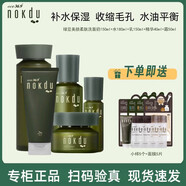 高麗雅娜（Coreana）綠豆 柔膚【潔面+水+乳+精華+霜】
