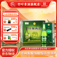 竹葉青酒  45度牧童竹475ml山西杏花村汾酒 帶禮袋禮盒裝【送禮】 45度 475mL 6瓶 整箱裝 山西杏花村汾酒廠授權(quán)直供立發(fā)貨