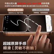 特好拉新款升級(jí)不擋屏幕3D熱彎鋼化膜特好拉適用蘋果16promax 市場(chǎng)出現(xiàn)大量假貨3D熱彎0.15mm- iPhone16pro