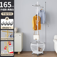 蝸家簡約（WOJIASIMPLE）衣帽架落地臥室掛衣架簡約現(xiàn)代立式網(wǎng)紅衣服架子家用客廳掛包架子 圓框衣架標(biāo)注版 -白色