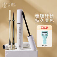 火烈鳥經(jīng)典大白桿睫毛膏11ml+小金筆眼線筆1ml組合送女士禮物