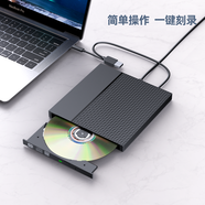 深狐 USB外置光驅(qū)DVD/CD播放器type-c外接移動光盤刻錄機適用聯(lián)想MAC臺式筆記本電腦通用 CD/DVD刻錄機
