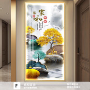 感畫家和富貴led帶燈玄關(guān)裝飾畫2025新款輕奢走廊過道掛畫正對(duì)門壁畫 Z6239家和富貴 110*220(建議1.5米以上的墻面) 晶瓷鋁合金金框/插電+遙控