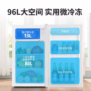 澳柯瑪冷柜一級節能環(huán)保內膽單門(mén)小冰箱家用租房節能宿舍租房冷藏低噪 96L 帶微凍室II一級能效1