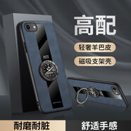 祖瞐薇適用蘋果se4手機(jī)殼膜iphone SE4輕奢羊巴皮保護(hù)套iponese第四代帶磁吸支架SE4磨砂軟外殼es4防摔商 【遠(yuǎn)峰藍(lán)+時(shí)針指環(huán)】 iPhone SE4