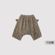 巴厘小豬寶寶大屁屁褲夏季七分褲男女寶休閑兒童哈倫褲超萌可愛嬰幼兒褲子 杏仁咖 110