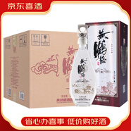 黃鶴樓【喜酒】黃鶴樓酒清香型白酒純糧酒 52度 500mL 6瓶 一樓