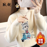 耿銳仿水貂絨毛衣女2025秋冬新款加厚寬松外穿慵懶風(fēng)半高領(lǐng)針織打底衫 小女孩騎摩托杏色 M 建議90-105斤