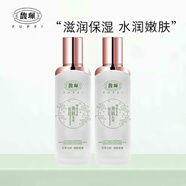 馥珮?biāo)樽o(hù)膚品套裝細(xì)致毛孔美肌保濕化妝品春夏護(hù)膚女馥佩媽媽護(hù)膚品 細(xì)致毛孔美肌乳液*2瓶