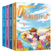 六年級下冊課外閱讀必讀快樂讀書吧(全4冊)湯姆索亞歷險記+魯濱遜漂流記+愛麗絲漫游奇境+騎鵝旅行記 課外閱讀必讀物小學(xué)同步人教版語文教材京東自營圖書 [11-12歲]