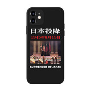 瑞桓柏國潮日本投降愛國主義教育適用iPhone16Pro軟殼15promax/14plus蘋果13mini手機殼12/11 45年8月15日-黑殼 iPhone16pro