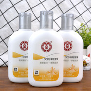 大寶（DaBao）SOD膠原蛋白蜜100ml水潤保濕潤膚乳面霜乳液彈嫩易吸收七夕禮物 SOD水解膠原蜜100ml*3瓶