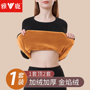 雅鹿女士保暖內(nèi)衣女秋冬季加厚加絨純色超柔內(nèi)搭美體修身秋衣秋褲套裝 黑色（巨厚保暖） 2XL 【建議140-160斤】