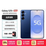 三星（SAMSUNG）Galaxy S25+ AI助理 增強的超視覺(jué)影像 驍龍8至尊 5G新品手機 遠海藍 12+512GB 官方標配