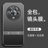 適逢榮耀magic4手機(jī)殼金屬磨砂殼榮耀magic4Pro外殼男保護(hù)套一體全包鏡頭膜LGE-AN00軟邊硅膠殼鋁合金 【石墨黑+拉絲黑】 榮耀Magic4 Pro