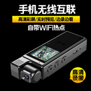 攝像機(jī)高清騎行執(zhí)法電動車記錄儀運(yùn)動相機(jī)WiFi互聯(lián)錄音筆DV錄像機(jī) 4K頂配款(彩屏+手機(jī)WiFi互聯(lián)) 32G