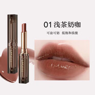 莉茲（leezi）小黑管晶透盈彩口紅保濕滋潤鏡面唇膏顯白不易掉色沾杯禮物送女友 1#淺茶奶咖