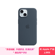 Apple/蘋果 iPhone 15 專用 MagSafe 硅膠保護(hù)殼-風(fēng)暴藍(lán)色 磁吸手機(jī)殼 蘋果原裝手機(jī)殼