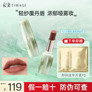 彩棠爭青流玉啞霧口紅唇膏輕盈滋潤顯白新色蜜桃粉女 爭青流玉啞霧口紅W104裸桂 3.4g