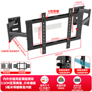 三策（HILLPORT） 液晶電視通用掛架壁掛支架適配創(chuàng  )維酷開(kāi)海信康佳長(cháng)虹夏普海爾LG暴風(fēng)飛利浦小米伸縮旋轉超薄貼墻 65-90寸 超薄貼墻3.5cm 內外翻可避插座