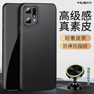毅美（YIUS）毅美適用oppofindx5手機殼oppofindx5素皮findx5皮套oppox5磁 磁吸款硯黑支架