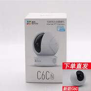 螢石監(jiān)控?cái)z像頭C6CN無極版高清無線網(wǎng)絡(luò)手機(jī)遠(yuǎn)程家用H6C精靈球 C6C/N 款 128GB3MP