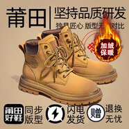 蘇系男士馬丁靴男款2025秋冬季新款透氣高幫工裝男靴英倫風(fēng)真皮雪地靴 黃色【冬季加絨】 43 男碼（尺碼偏大建議小一碼）