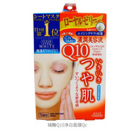 高絲kose日本嬰兒肌膠原蛋白提拉緊致精油保濕水潤(rùn)抗皺補(bǔ)水面膜美容液 Q105片/盒