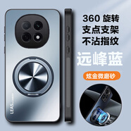 麥阿蜜OPPO A5Pro支架磁吸全包鏡頭手機(jī)殼360旋轉(zhuǎn)PKP110保護(hù)套男女款防摔磨砂防滑不沾指紋達(dá)達(dá) 遠(yuǎn)峰藍(lán) OPPO A5Pro AG磨砂360旋轉(zhuǎn)支架殼【配保護(hù)膜】