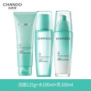 自然堂（CHANDO）套裝活泉礦物護膚品補水保濕水洗面奶水乳面霜精華母親節(jié)送媽媽 自然堂活泉凈澈潔面+水乳