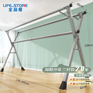全品屋晾衣架落地不銹鋼免安裝家用室內戶(hù)外折疊晾衣桿移動(dòng)掛衣架曬被子 全鋼款【三桿】2.0米可伸縮+禮包